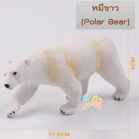 ราคา COD โมเดลสัตว์ป่า พร้อมส่ง ไซส์จัมโบ้ ไม่บาดมือ โมเดลสัตว์ โมเดลสัตว์ของเล่นเสริมพัฒนาการ สัตว์ของเล่น (17309395492)