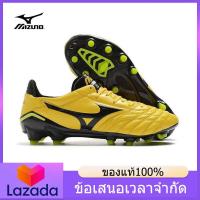 ราคา ของแท้อย่างเป็นทางการ MIZUNO Mens รองเท้าฟุตซอล M020 The Same Style In The Mall (16141909367)