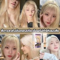 ราคา ปกปิดผมหงอกได้อย่างมีประสิทธิภาพ พร้อมเด่นขาวสูง LS ยาย้อมผม สีย้อมผมสีย้อมผมแบบสระ สีผมแฟชั่น สีเทาน้ำตาล ยาย้อมผมหงอก สีผม ยาย้อมผมออแกนิ ย้อมผมสีชานม (20480670065)