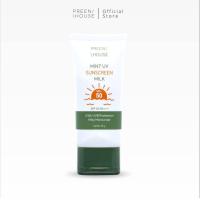 ราคา กันแดดน้ำนมมิ้นท์ กันแดดพรีนเฮ้าส์ สำหรับผิวแพ้ง่าย Milk UV Sunscreen SPF50 PA (20745102510)