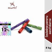 ราคา XtivePRO ViPR ไวเปอร์ กระบอกยางออกกำลังกาย ยางสังเคราะห์ TPR เหนียว แข็งแรง (5849772362)