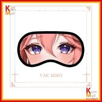 ราคา พร้อมส่ง 1วัน KornMall ผ้าปิดตา ที่ปิดตา ตัวละคร เกมส์ เกนชิน อิมแพค Genshin Impact Blindfold เก็นชิน อิมแพกต์ hutao zhongli xiao (18609137225)