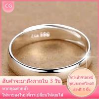 ราคา มีเก็บเงินปลายทาง แหวน แหวนเงิน แหวนลายยิงทรายรอบวง น้ำหนัก 1บาท ชุบเงิน 925 ไม่ลอก ไม่ดำ แหวนเงินชุบ งานผลิตจากช่างฝีมือ สินค้าขายดีพร้อมส่ง แหวนเงินคู่ แหวนเงินผู้ชาย แหวนเงินผู้หญิง แหวนเงินแฟชั่น 