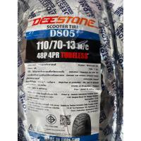 ราคา DEESTONE D805 ยางนอกดีสโตน T L ขอบ 1213 ยางนอกแบบไม่ใช้ยางใน (20061436181)