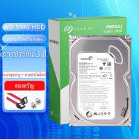 ราคา Seagate ซีเกท 500GB Mechanical HDD รับประกัน 3 ปี ติดตั้งระบบ WIn10 WIn7 ฟรี WIn10 ประเทศไทย 全新希捷500G机械硬盘带WIn7 WIn10系统 (17635085958)