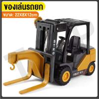 ราคา ของเล่น รถโฟล์คลิฟท์ของเล่น รถยกสิ่งของ รถย้ายสินค้า ของเล่นรถสำหรับเด็ก รถเทลเลอร์ ชุดของเล่นรถก่อสร้าง สินค้าพร้อมส่งจากไทย (16013478748)