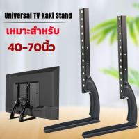 ราคา ขาตั้งทีวี 39 70นิ้ว ที่แขวนทีวี 1 คู่ แบริ่งน้ำหนัก 45KG จอมอนิเตอร์ไม่มีการเจาะแท่นติดตั้งง่ายติดผนังแบบห้องนั่งเล่นใช้ได้ทั่วไปขาตั้งทีวีปรับได้ด้วยสกรูขนาด ขาแขวนทีวี (20962420277)