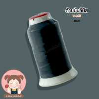 ราคา ด้ายมัน ด้ายเย็บ ด้าย V Lon วีนัส มีทั้งหลอดเล็กและหลอดใหญ่ (19655095441)