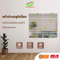 ราคา หน้าต่างเหล็กดัด ลายที่ 5 เพราะเหล็กดัดไม่รวมหน้าต่างกระจก หน้าต่างเหล็กดัด หน้าต่างพร้อมเหล็กดัด (17888783457)