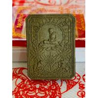 ราคา หลวงปู่ทวดรุ่นแก้วสารพัดนึกมณีนพรัตน (20293877726)