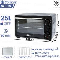ราคา เตาอบ เตาอบไฟฟ้า เตาอบแบบฝัง เตาอบ 4 ชั้น 50L ห้อทอดไร้น้ำมัน เตาอบเบเกอรี่ เตาอบขนม เตาอบขนมปัง หม้ออบลมร้อน มีไฟข้างล่างและบน Oven ตู (21148209630)