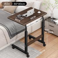 ราคา โต๊ะคอม โต๊ะคร่อมเตียง โต๊ะคอมข้างเตียง โต๊ะคอมพิวเตอร์ที่ใช้ในขณะนอนราบได้ โต๊ะอ่านหนังสือ สไตล์โมเดิร์น โต๊ะวางโน้ตบุ๊ก (21059039083)