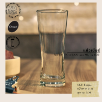 ราคา Ocean โอเชี่ยน แก้วน้ำ แก้ว แก้วเบียร์ แก้วสมูตตี้ แก้วหรู แก้วทรงสูง แก้วค็อกเทล รุ่น Metropolitan (18506340437)