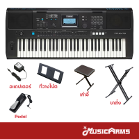ราคา YAMAHA PSR E473 คีย์บอร์ดไฟฟ้า ยามาฮ่า รุ่น Yamaha PSR E473 แทนรุ่นเก่า PSR E463 ฟรีขาตั้ง และอุปกรณ์ ประกันศูนย์ 1ปี Music Arms (20888195030)