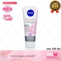ราคา NIVEA Micro Bubbles Deep Clean Foam โฟมล้างหน้านีเวีย 5อิน1 มอยส์เจอร์ ฟิลเลอร์ โฟม มี 2 สูตรเพิร์ลไบรท์ สูตรไบรท์ออยล์เคลียร์ บรรจุ 100 กรัม (20365790792)