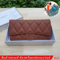 ราคา หรูหรามาก มาใหม่ Perfect for you งานแม้ ใบยาว หนังนิ่มมาก งานสวย สไตล์ชาแนล (5586796020)