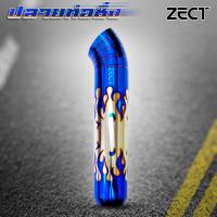 ราคา zect ปลายท่อ ปลายท่อสูตร ปลายท่อแต่ง ปลายท่อกระบะแต่ง ท่อสูตร ท่อกระบะไดร์ ท่อแต่ง ท่อไทเท ท่อสแตนเลส (20628809424)