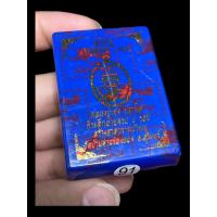 ราคา เจริญพรบน 8 รอบ หลวงปู่เฮง วัดบ้านด่านช่องจอม จ สุรินทร์ ลุ้นเนื้อ (17688834407)