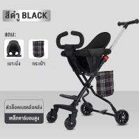 ราคา รถเข็นเด็ก รถเข็นพับได้ รถเข็นเด็กพับได้ 4 ล้อ พกพาง่าย เบาะนั่งใหญ่ ล้อมีเบรค มีโช๊ค ทนทาน เบาะนิ่ม พับเก็บได้ น้ำหนักเบา (21146747477)