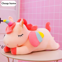 ราคา ตุ๊กตายูนิคอน ตุ๊กตาตัวใหญ่ๆ ตุ๊กตายูนิคอร์น ตุ๊กตาม้าโพนี่ ม้ายูนิคอร์น doll ม้าโพนี่ ยูนิคอร์น ตุ๊กตาน่ารักๆ ตุ๊กตาหมอนข้าง ตุ๊กตาอ (15306415219)