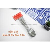 ราคา ช้อน ส้อม สแตนเลสแพ็ค3คู่ ช้อน ช้อนกาแฟ12อัน สแตนเลส (18166733034)