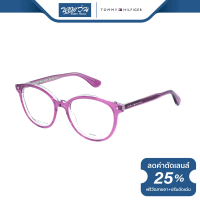 ราคา กรอบแว่นตา Tommy Hilfiger ทอมมี่ ฮิลฟิเกอร์ รุ่น TY1552 BV (17379383992)