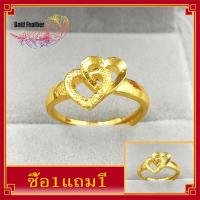ราคา Free Gift แหวนทองคำแท้100 แหวนปรับขนาดได้ วันนี้วันสุดท้ายหมดแล้วหมดเลย แหวนทอง 1บาท ตัดลายพ่นทรายจิกเพรช สินค้าขายดี ชุบเศษทองเยาวราช ชุบทอง100 งานฝีมือจากช่างเยาวราช แหวนสวยๆ เเหวนคู่ เเหวนเท่ๆชาย (