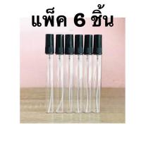 ราคา พร้อมส่ง ขวดน้ำหอม 10 ml ขวดแบ่งน้ำหอม ขวดน้ำหอมพกพา ขวดน้ำหอมเปล่า (21076529576)