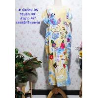 ราคา ชุดเดรสทรงกระเหรี่ยง ชุดเดรสยาวมัดย้อม ผ้าฝ้ายพื้นเมือง (18280363907)