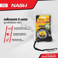 ราคา NASH ตลับเมตร 5 เมตร รุ่น MCR025 19ST EA (13495681588)
