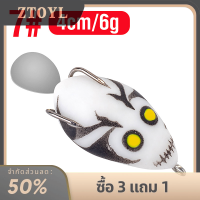 ราคา ZTOYL Lu Yalei กบดัดแปลงกบสีดำ กบลอยน้ำได้4ซม 6ก ตะขอคู่ทำจากน้ำหยดเลื่อมเสียง (20320025075)