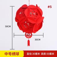 ราคา จัดส่งจากกรุงเทพ โคมไฟตรุษจีน 2024 โคมแขวนตรุษจีน โคมไฟจีน โคมตรุษจีน สีแดง DIY ตกแต่งสำหรับตรุษจีน โคมเต็งลั้ง (21127299532)