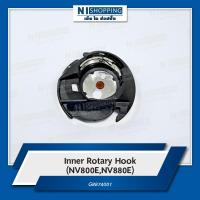 ราคา กระโหลก เบ้ากระสวย Inner Rotary Hook NV800eNV880e G8874001 (20055516823)
