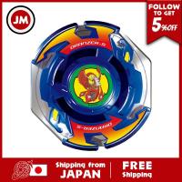 ราคา BEYBLADE X Beyblade X BX 00 Booster Dranzar Spiral 3 80T (20522337598)