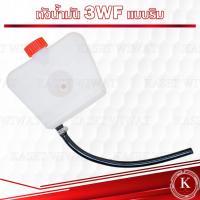 ราคา ถังน้ำมันเครื่องตัดหญ้า เครื่องพ่นยา767 ผ้าปั๊ม NB411 CG260 RBC411 UT31 4ขา GX35 767ลูกลอย CG328 3WF มากีต้า T200 ET95 (16205965204)