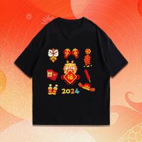 ราคา 2024 ใหม่ เสื้อตรุษจีนลายมังกรทอง ผ้าCotton 100 ใส่ได้ ทั้ง ชาย ใส่สบาย ไม่หด ไม่ย้S 5XL (21210557159)