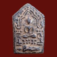 ราคา พระขุนแผน หลวงปู่ทิม วัดระหารไร่ เนื้อโลหะผสม (19997014013)