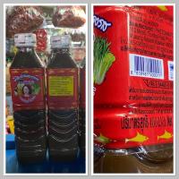 ราคา น้ำปลาร้าแม่บุญล้ำฝาขาว เจ้าเก่าสูตรต้นตำรับ 30บาท 400มล (20997063026)