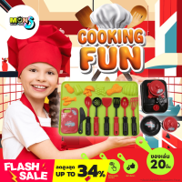 ราคา ของเล่นเด็ก ของใช้ในครัว อุปกรณ์ทำอาหาร ชุดอุปกรณ์ในครัว ของเล่นสำหรับเด็ก ชุดเครื่องครัว No 6877 7 (21237351272)