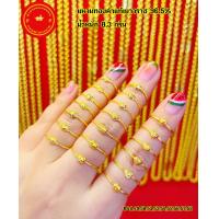 ราคา แหวนทองแท้ 0 3 กรัมทองแท้ 96 5 เลือกขนาดแหวนได้จ้า ทองแท้มีใบรับประกันสามารถขายได้ (20089502079)
