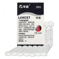 ราคา Flat Blood Lancet Needle Softclix 50s Suitable for Accu chek Performa Guide Active Instant Replacement for Accu chek Softclix (21170204743)