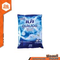 ราคา เปา ไวท์ นาโนเทค ผงซักฟอก 2700 กรัม BAG (17123876413)