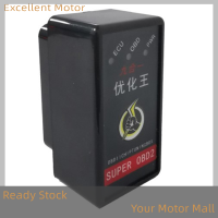 ราคา Excellent Super OBD2 Nitro OBD EcoOBD2กล่อง ECU Chip Tuning plug Car Fuel ประหยัดไฟมากขึ้น (20259035196)