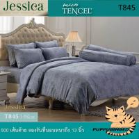 ราคา ลิขสิทธิ์แท้ Jessica เทนเซล ขนาด 6ฟุต ครบชุด ทอ500เส้นด้าย ชุด6ชิ้น รหัส T822 T821 T820 T829 T830 t849 t850 t818 t845 t848 t855 t856 t857 t858 t859 t860 t861 t839 t848 t847 t838 t836 t843 t842 (129050