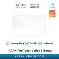 ราคา AiTAN ZigBee Thai Touch Switch No Neutral (18064610572)