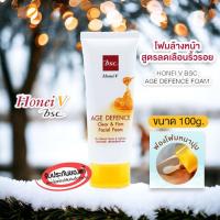 ราคา BSC โฟมล้างหน้าสูตร HONEI V BSC AGE DEFENCE CLEAR ANDFIRM FACIAL FOAM สูตรเพื่อลดเลือนริ้วรอย ฟองหนานุ่ม (20937798256)