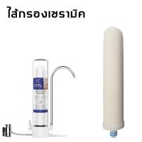 ราคา Saavan เครื่องกรองน้ำ สำหรับใช้ที่บ้าน เครื่องกรองน้ำดื่ม ในครัว แบบตั้งโต๊ะ เครื่องกรองน้ำใช้ติดหัวก๊อก กรองน้ำประปา (21099607464)