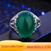 ราคา ลดล้างสต็อก3วันสุดท้าย แหวนหยกเลสเงิน แหวนน่ารักๆ แหวนคู่รัก แหวนเกาหลี แหวนวินเทจ แหวนเด็กช่าง แหวนหมั้น แหวนพลอยสวยๆ แหวนพลอย แหวนหยก แหวนเงิน925 แหวนแฟชั่น แหวนมงคลนำโชค แหวนผู้หญิง แบบปรับขนาดได้ 