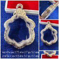 ราคา ตลับเงิน กรอบเงิน กรอบพระ ใส่เหรียญหลวงพ่อแดงแม่ทัพ งานมือ เงินแท้ 92 5 เปอร์เซ็นต์ (19714815491)