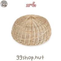 ราคา ฝาชีหวายครอบอาหารทำ กันแมลงและจิ้งจก ฝาชีหวายแท้ (17327400557)